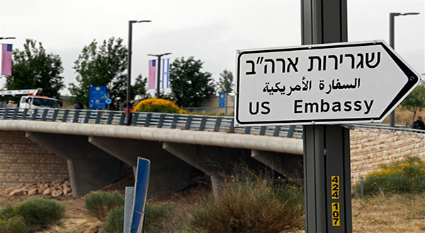Trump Weighs Changes in al-Quds Consulate